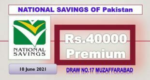 Rs. 40000 Premium Prize bond list 10 June 2021 Draw #17 Muzaffarabad Result Check online