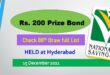 Rs. 200 Prize bond list 15 December 2021 Draw #88 Hyderabad Result Check online