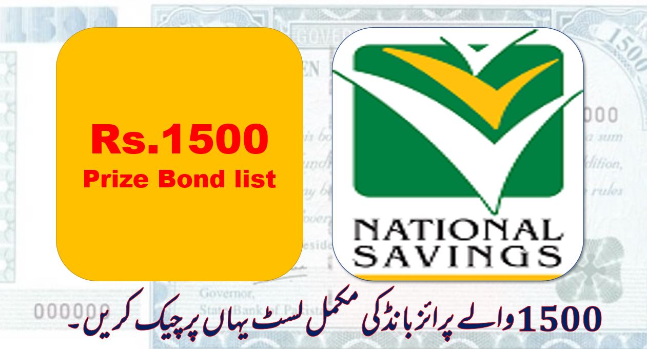 1500 prize bond list result savings.gov.pk