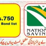 Rs 750 prize bond list 2022 full list download. The 750 prize bond list check online. Full draw result of prize bond list 750 by national savings of Pakistan.