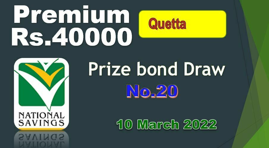 Rs. 40000 Premium Prize bond list 10 March 2022