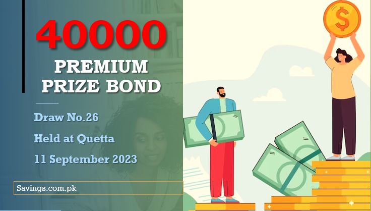 Get Rs. 40000 Premium Prize Bond List 11 September 2023 todays draw