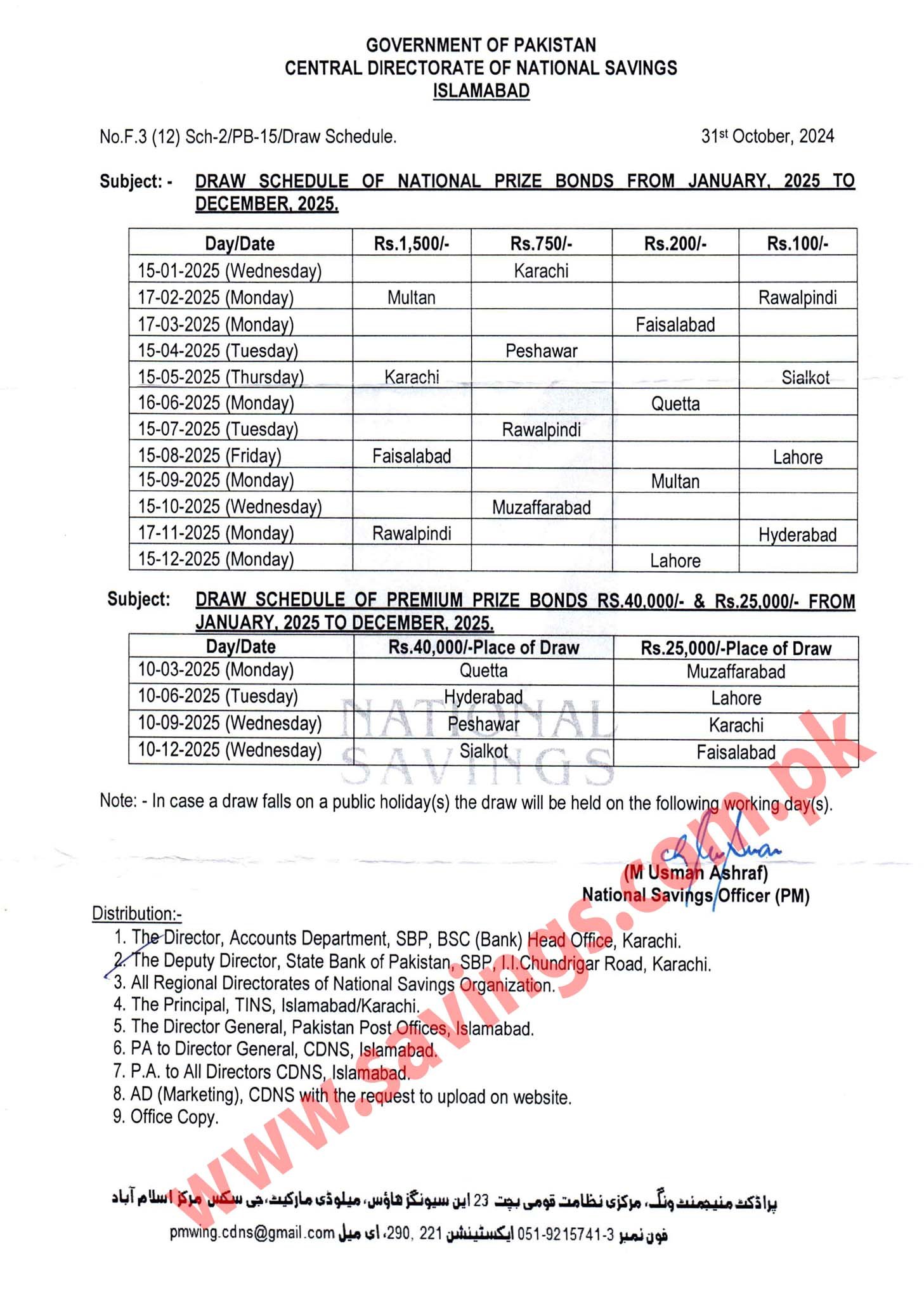 Prize Bond Schedule 2025 | Savings.gov.pk Draw Schedule 2 prize bond draw schedule 2025