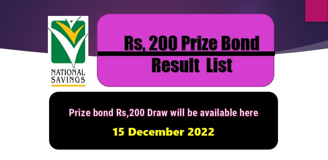 Rs. 200 Prize bond list 15 December 2022 Draw #92 Faisalabad Result Check online