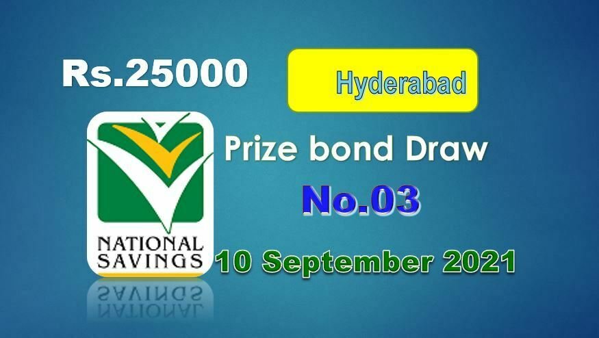 Rs. 25000 Premium Prize bond list 10 September 2021