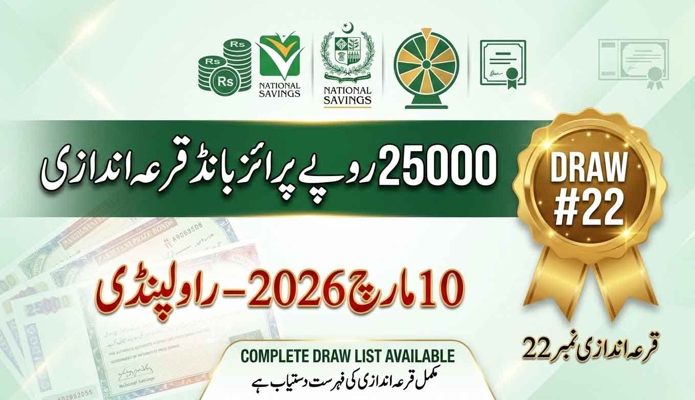 Rs 25000 prize bond draw result 10 March 2026 Rawalpindi draw 22